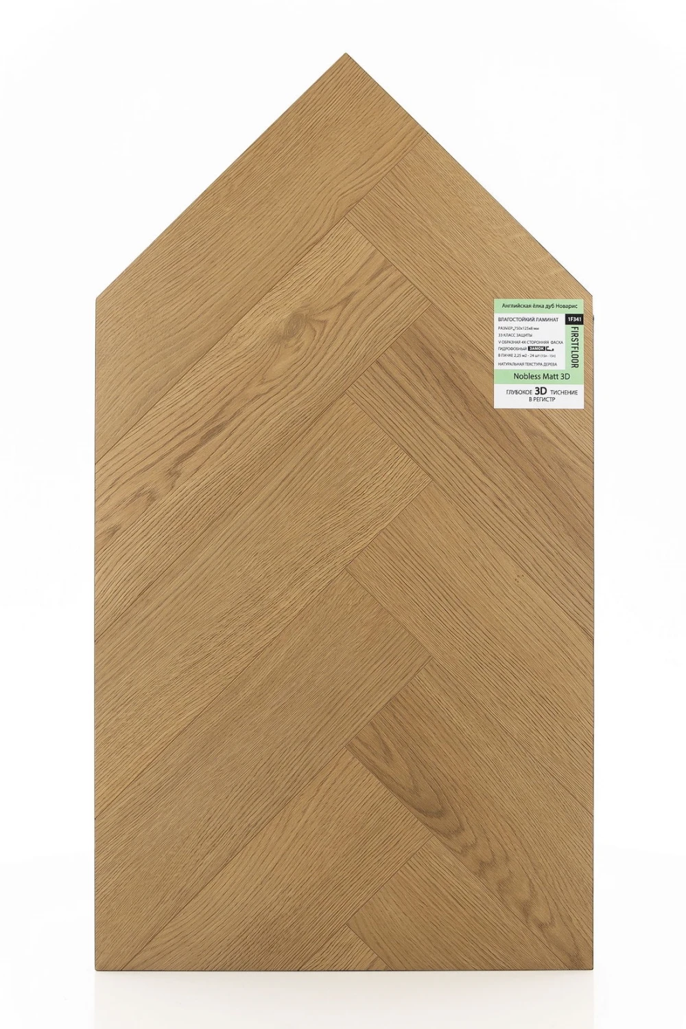 Дуб Новарис | Novaris oak 1F341